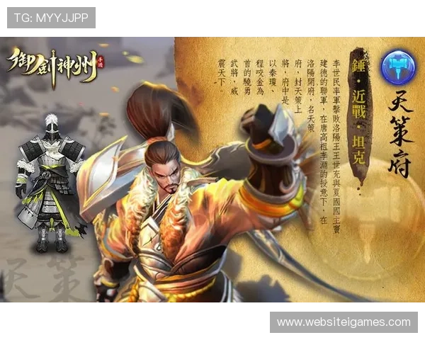 爱游戏注册游戏平台的优势分析，为什么选择在这里注册账号能带来更优质的游戏体验