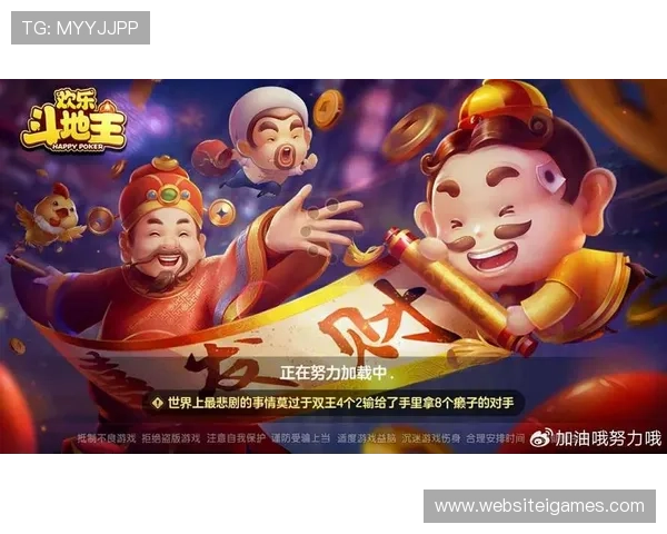 斗地主大战每日任务攻略，快速完成任务获取丰厚奖励的方法