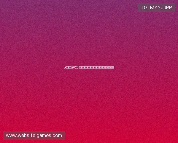 o博体育：2026世界杯比赛场馆介绍与现场观赛指南助你轻松享受赛事